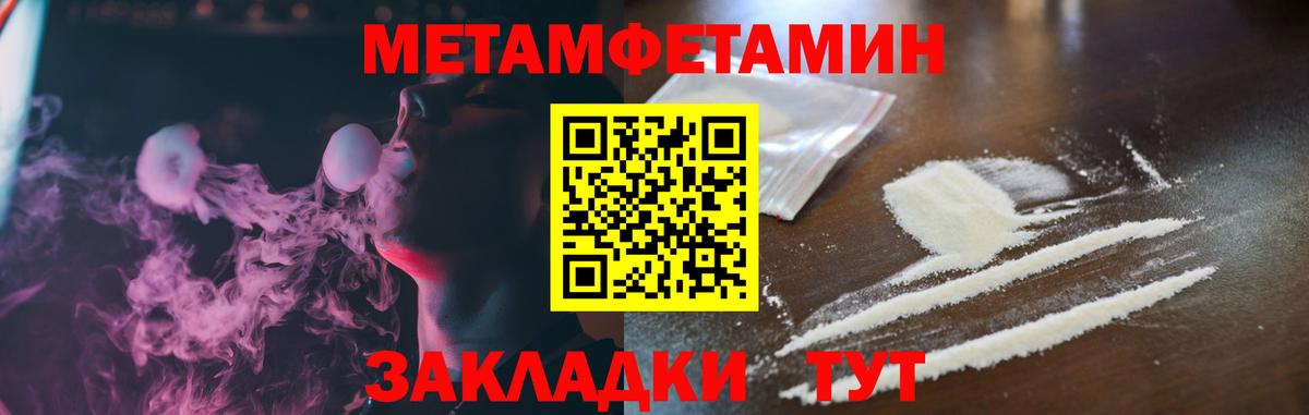 Amphetamine  Вход с VPN  Александров  АМФЕТАМИН 98% 