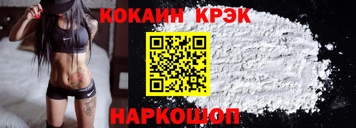 КОКАИН Эквадор Александров