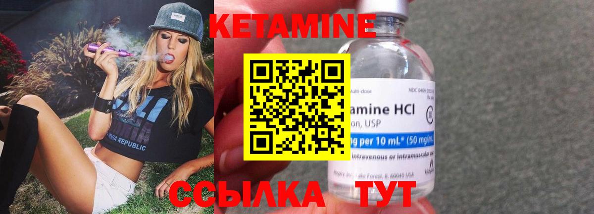 Наркошоп  Метадон  Александров  КОКАИН  Меф кристаллы  Каннабис  APVP СК   Вход с VPN 