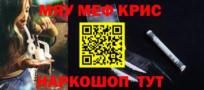 наркотики Абинск