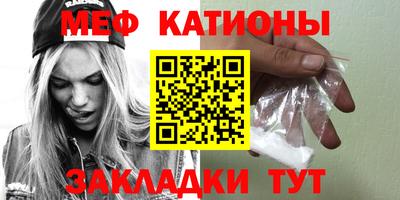 mdpv Абакан