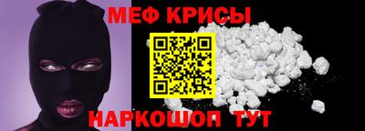 mdpv Абакан