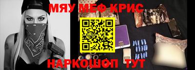 бутик Апшеронск