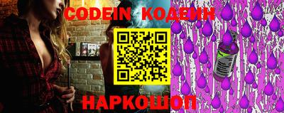 наркотики Абинск