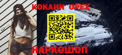 наркотики Абинск