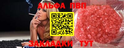 mdpv Абакан