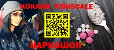 наркотики Абинск