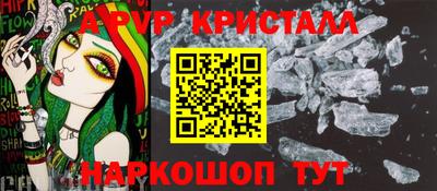 наркотики Абинск