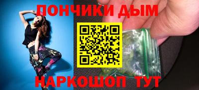 наркотики Абинск