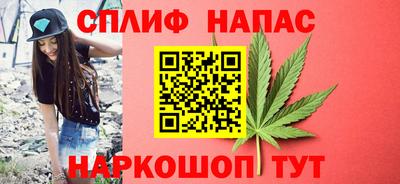 альфа пвп Азнакаево