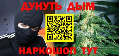 наркотики Абинск