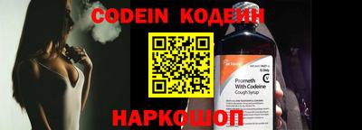 наркотики Абинск