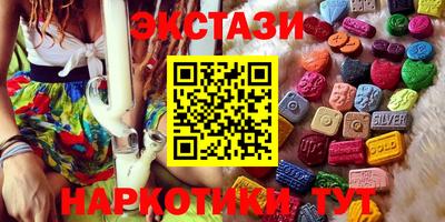 наркотики Абинск