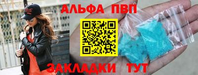 mdpv Абакан