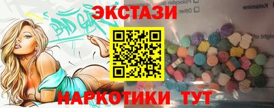 альфа пвп Азнакаево