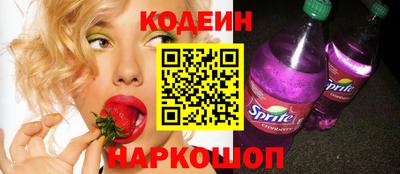 наркотики Абинск