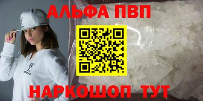 mdpv Абакан