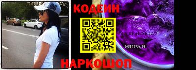 наркотики Абинск