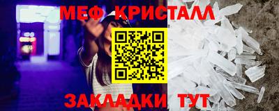 mdpv Абакан
