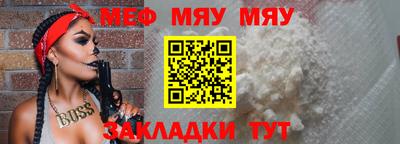 mdpv Абакан
