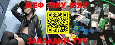 mdpv Абакан