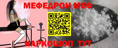 альфа пвп Азнакаево