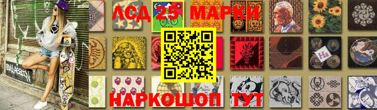 Лсд 25 экстази ecstasy  ЛСД экстази ecstasy  Александров  Вход с VPN 