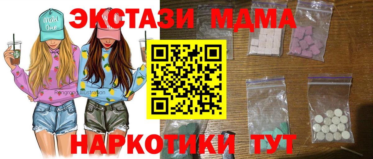 MDMA VHQ Александров