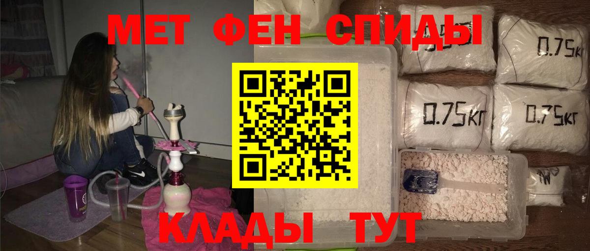 Александров  МЕТАМФЕТАМИН винт  Вход с VPN  МЕТАМФЕТАМИН винт 