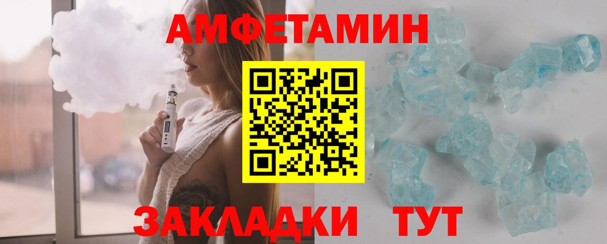 Метамфетамин Methamphetamine Александров