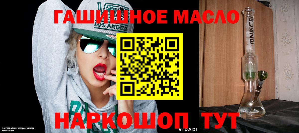 Александров  купить закладку  Вход с VPN  ТГК вейп с тгк 