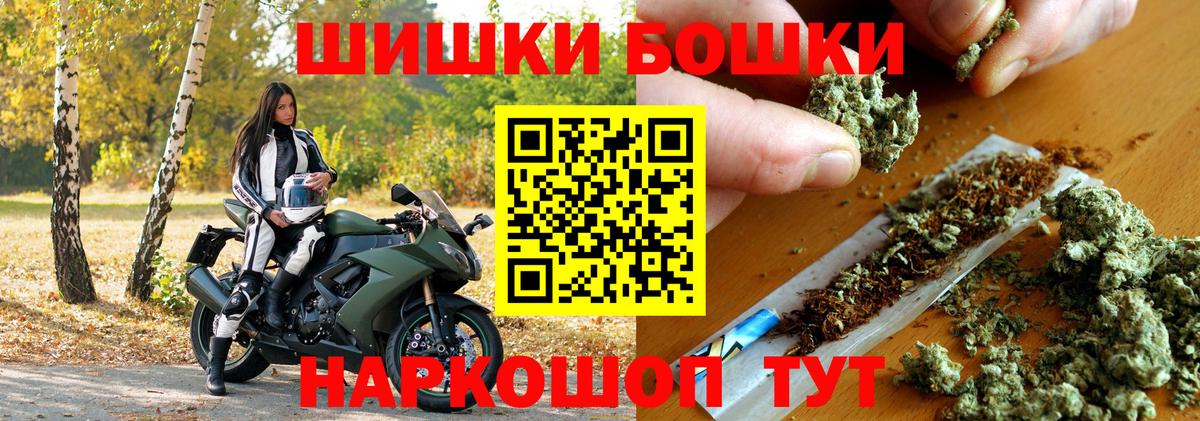 Александров  Марихуана семена  Канабис Ganja  Бошки Шишки конопля  Вход с VPN 